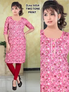 <strong>Kurti For Women</strong>